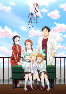 Demi-chan wa Kataritai animación