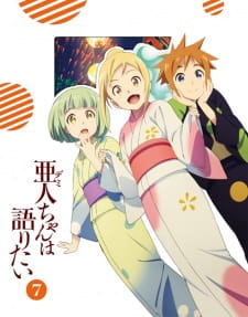 Demi-chan wa Kataritai: Demi-chan no Natsuyasumi animación