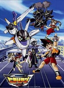 Denkou Chou Tokkyuu Hikarian animación