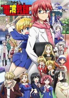 Denpa Kyoushi animación