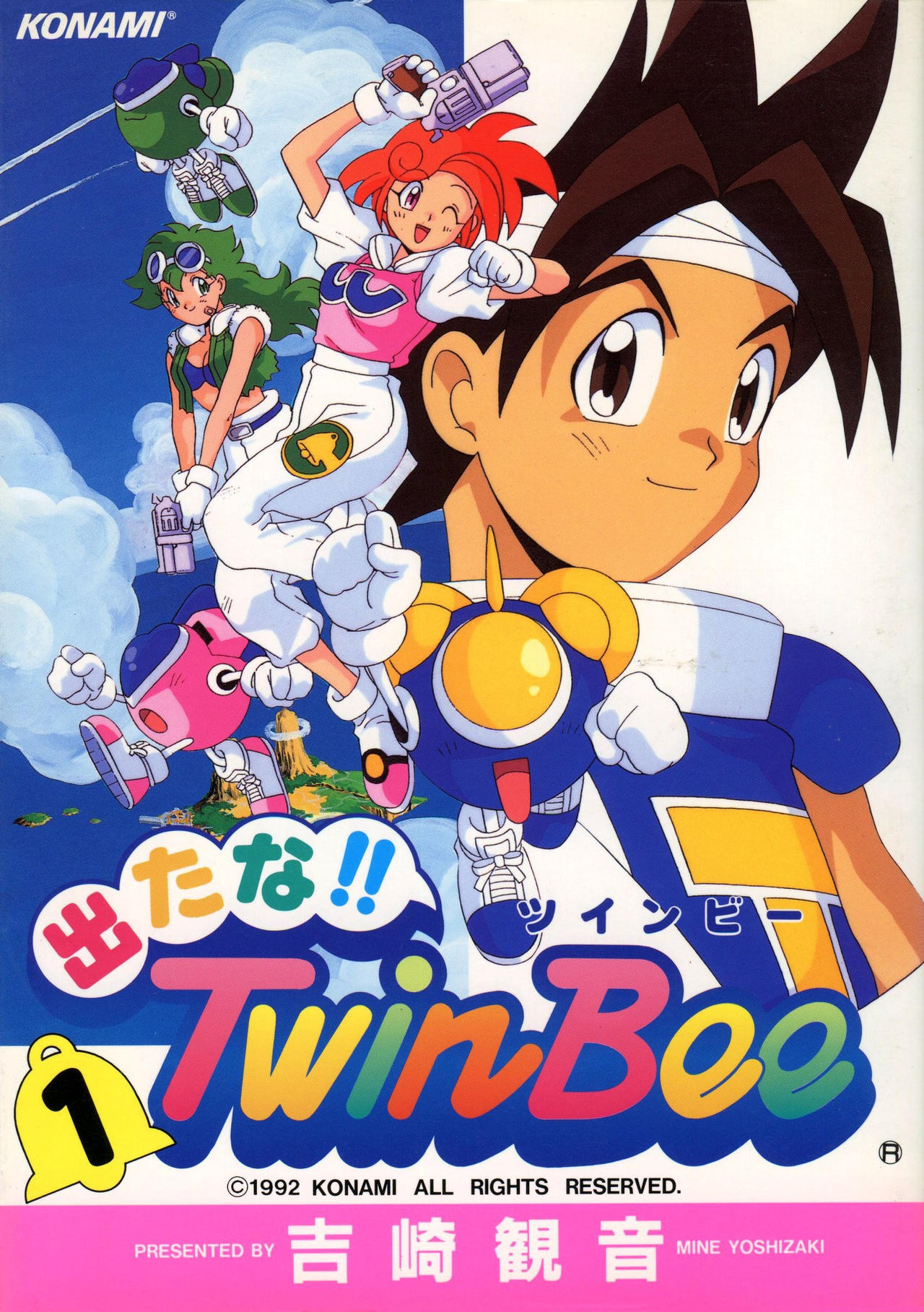 Detana!! TwinBee comic