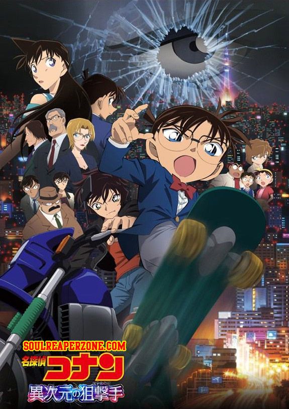 Detective Conan: Dimensional Sniper animación