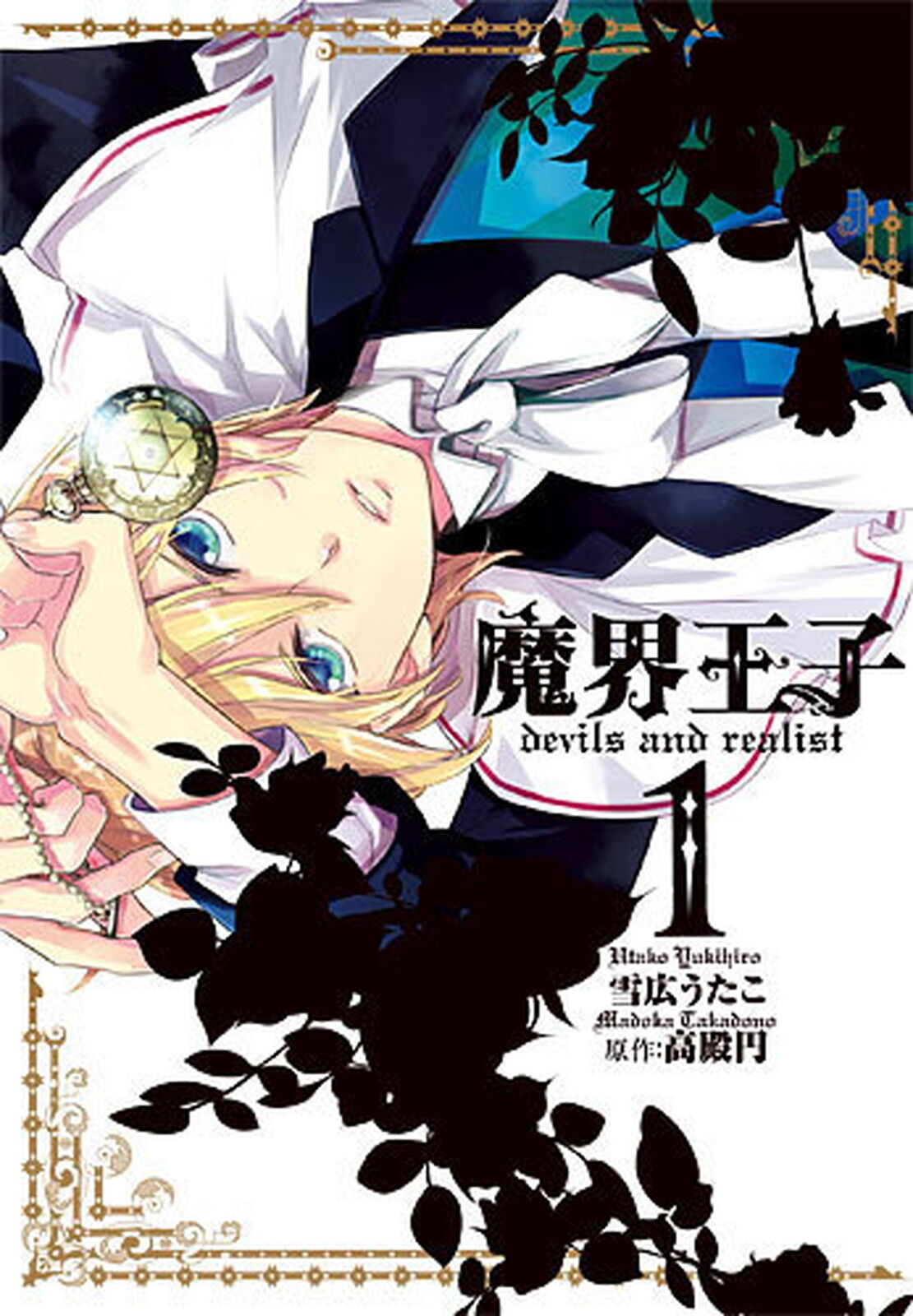Devils and Realist comic