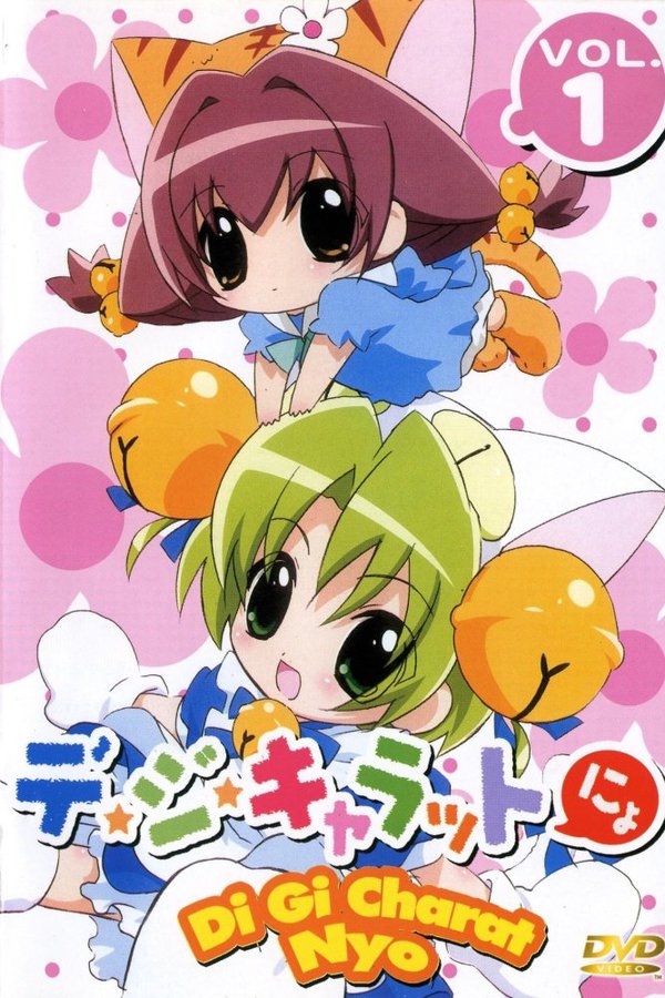 Di Gi Charat comic