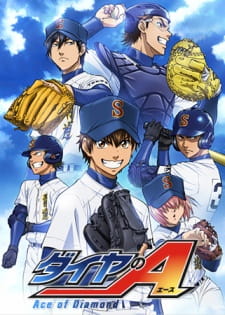 Diamond no Ace animación