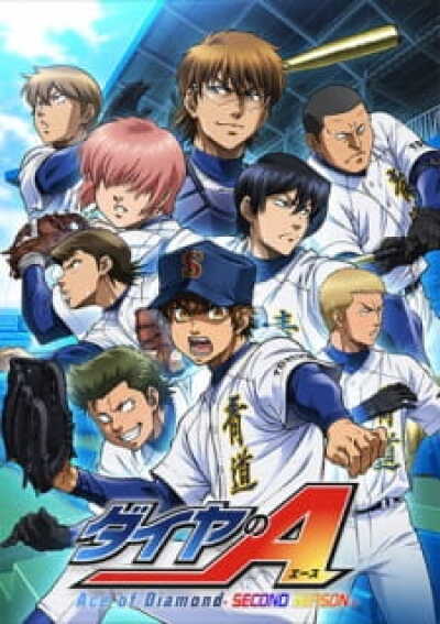 Diamond no Ace: Second Season animación