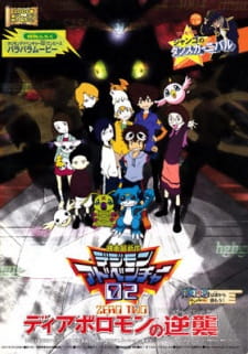 Digimon Adventure 02: Diablomon no Gyakushuu animación