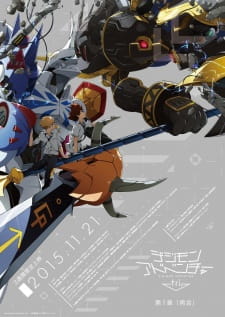 Digimon Adventure tri. 1: Saikai animación