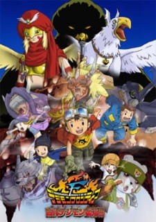 Digimon Frontier: Ornismon Fukkatsu!! animación