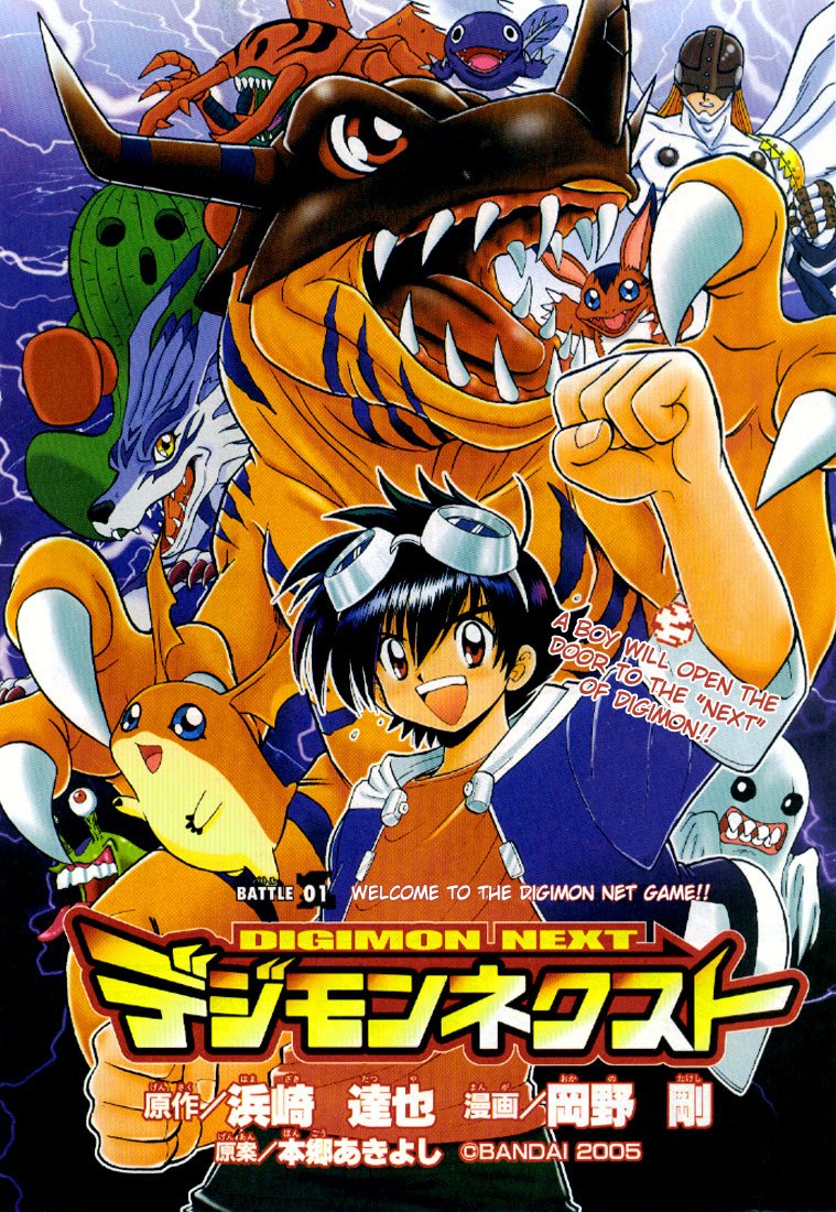Digimon Next comic