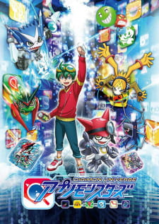 Digimon Universe: Appli Monsters animación