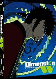 Dimension W: W no Tobira Online - Rose no Onayami Soudanshitsu animación
