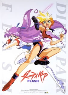 Dirty Pair Flash animación