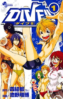 Dive!! comic