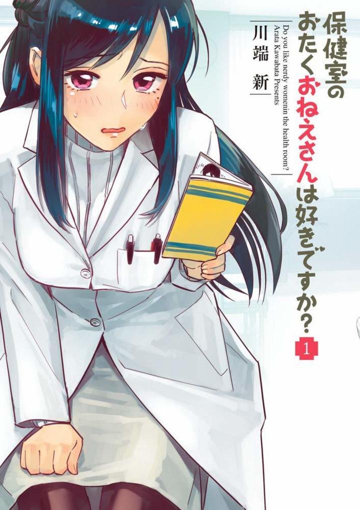 Do You Like the Nerdy Nurse? comic