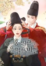 Doctor Hong's Secret comic