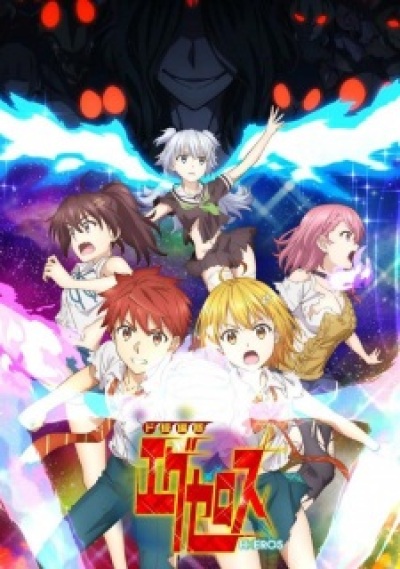 Dokyuu Hentai HxEros animación
