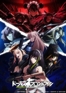Dolls' Frontline animación