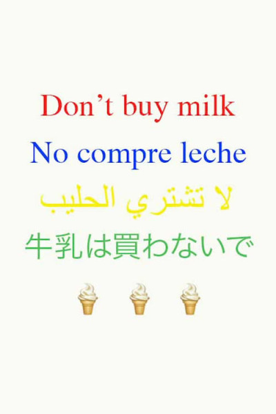 Don&#039;t Buy Milk animación
