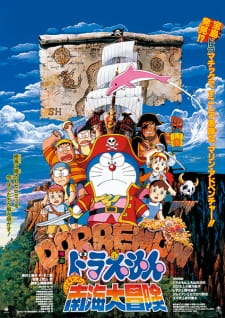 Doraemon Movie 19: Nobita no Nankai Daibouken animación