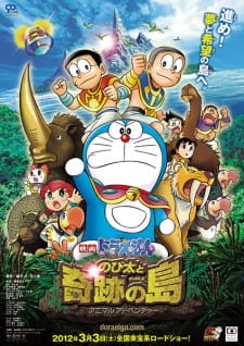 Doraemon Movie 32: Nobita to Kiseki no Shima - Animal Adventure animación
