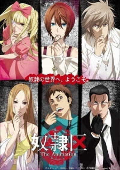 Dorei-ku The Animation animación