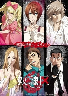 Dorei-ku The Animation animación