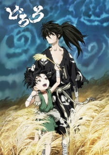Dororo animación