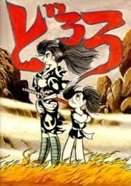 Dororo Pilot animación