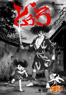 Dororo to Hyakkimaru animación