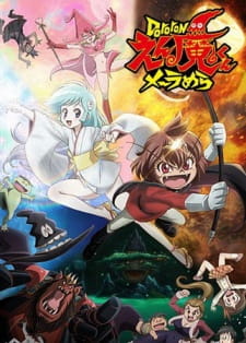 Dororon Enma-kun Meeramera animación