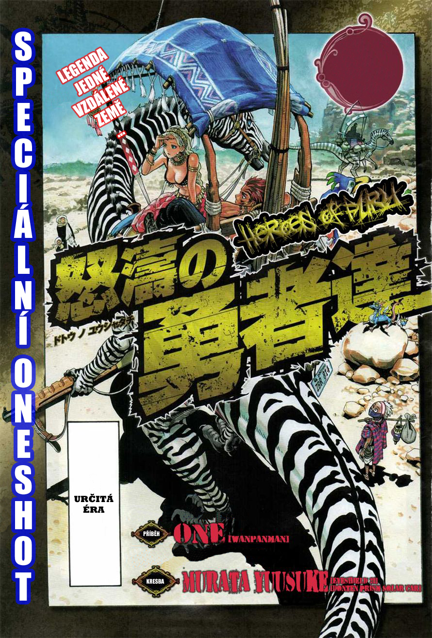 Dotou no Yuushatachi comic