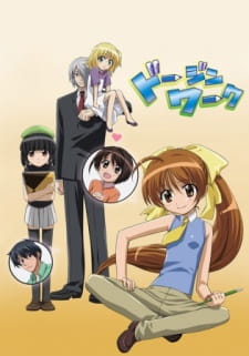 Doujin Work animación