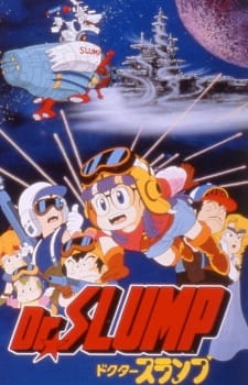 Dr. Slump Movie 02: "Hoyoyo!" Uchuu Daibouken animación