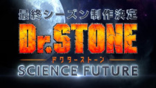 Dr. Stone: Science Future animación