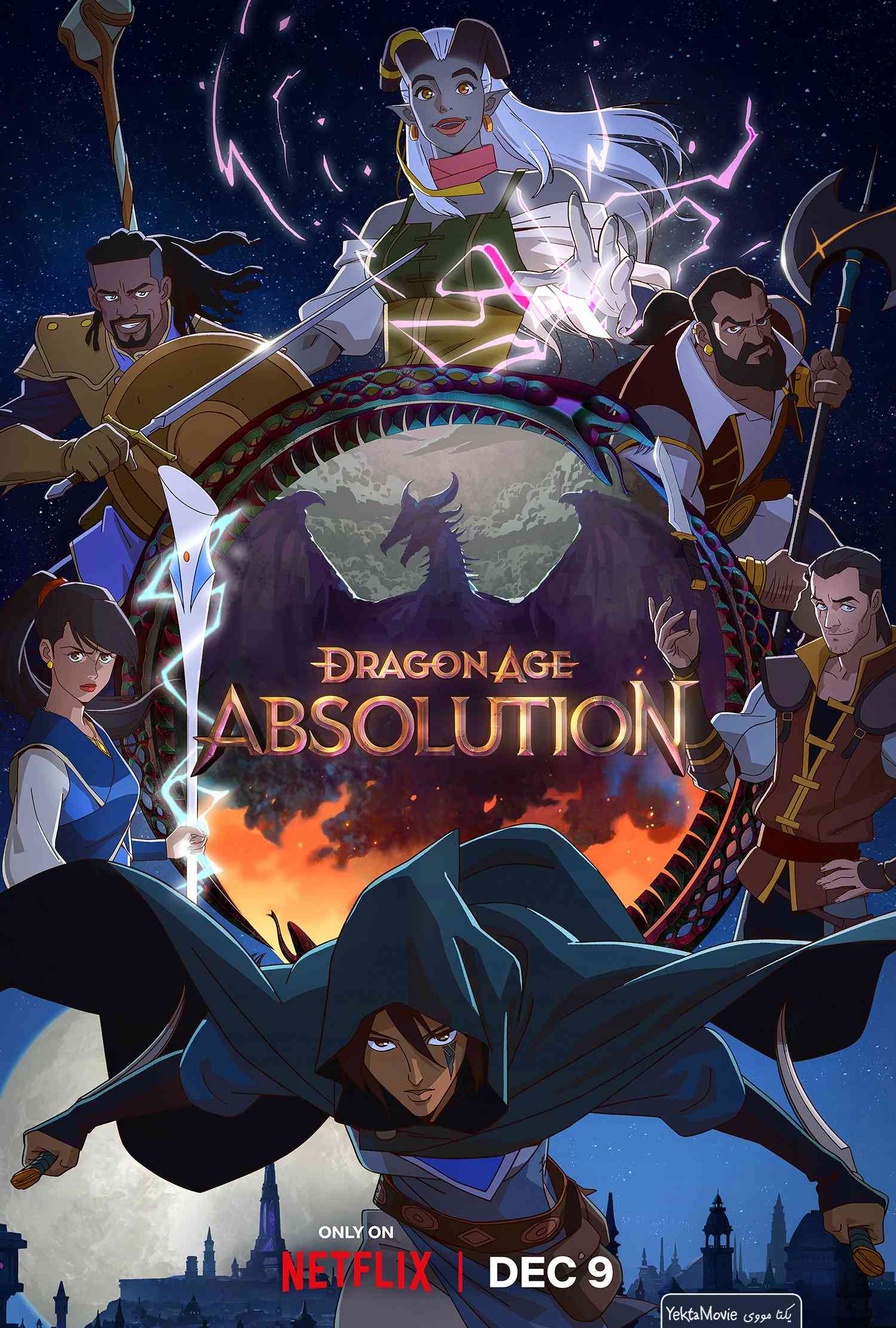 Dragon Age: Absolution animación