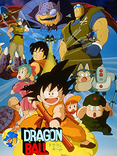  Dragon Ball: Curse of the Blood Rubies comic