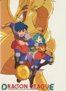 Dragon League animación
