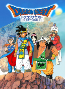 Dragon Quest: Yuusha Abel Densetsu animación