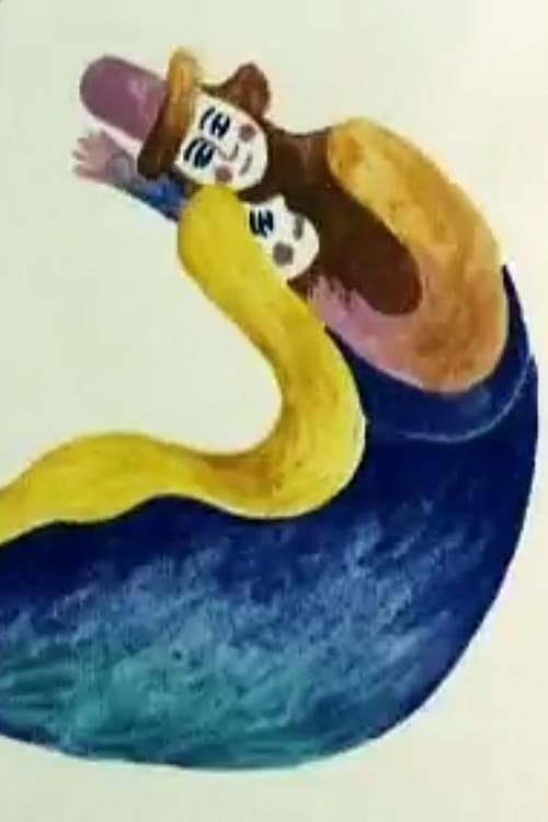 Dreammill animación
