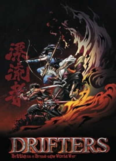 Drifters animación