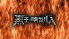 Drifters (OVA): Kokuou-sama Goranshin animación
