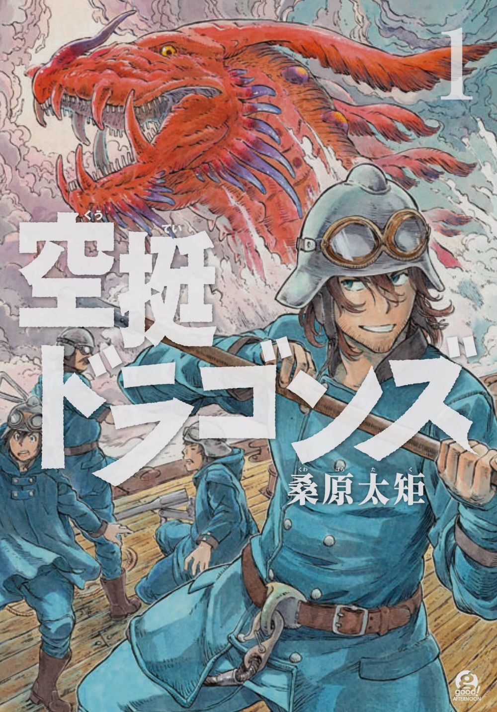 Drifting Dragons comic