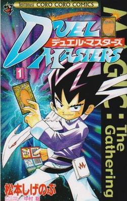 Duel Masters comic
