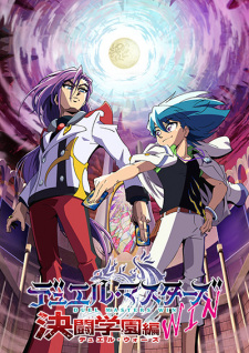 Duel Masters Win: Duel Wars-hen animación