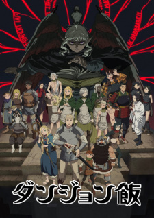 Dungeon Meshi animación