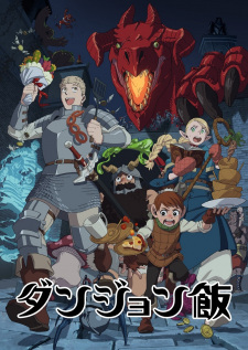 Dungeon Meshi animación