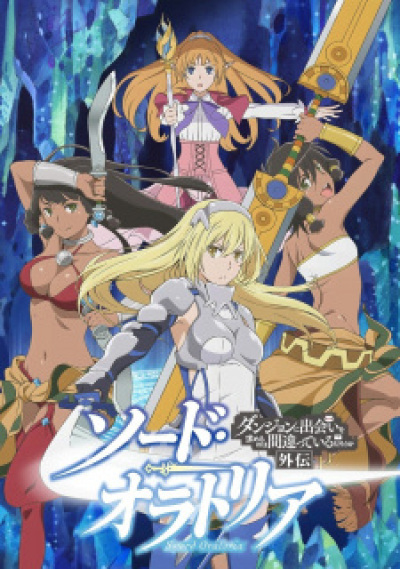 Dungeon ni Deai wo Motomeru no wa Machigatteiru Darou ka Gaiden: Sword Oratoria animación