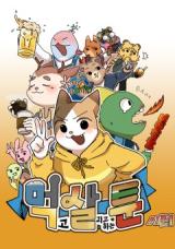 Eat Toon comic