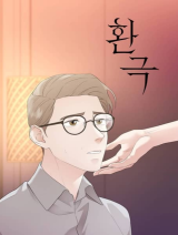 Ecstasy (Algwa) comic